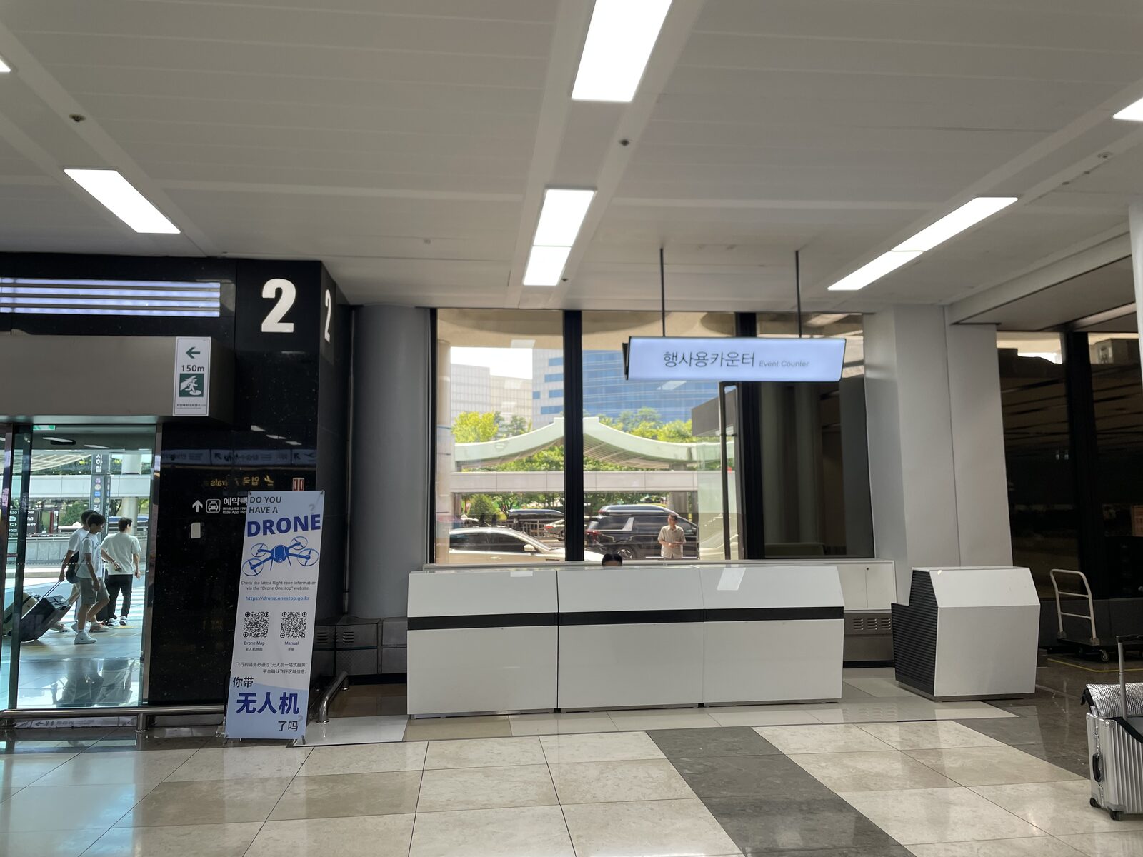 Gimpo welcome desk photo