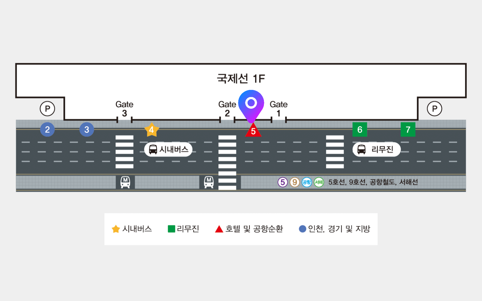 김포공항 국제선 승차장 도면